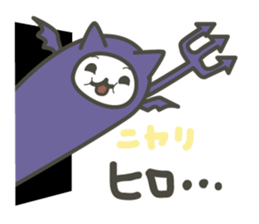 hiro's stamp sticker #14009132