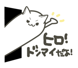 hiro's stamp sticker #14009133