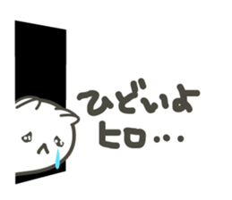 hiro's stamp sticker #14009136