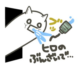 hiro's stamp sticker #14009140