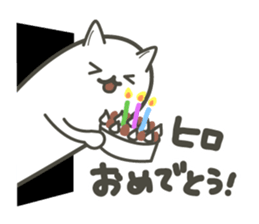 hiro's stamp sticker #14009141