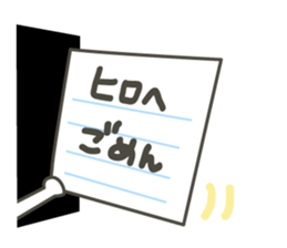 hiro's stamp sticker #14009142