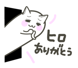 hiro's stamp sticker #14009143