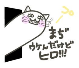 hiro's stamp sticker #14009146