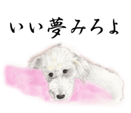 Realistic dog1 sticker #14009300