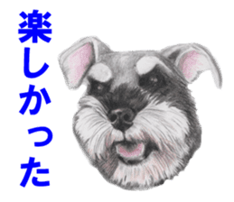 Realistic dog1 sticker #14009307