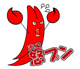 crayfish Zarii 4 sticker #14009608