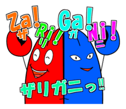 crayfish Zarii 4 sticker #14009637