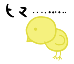 Cute chick Opine sticker #14009830