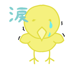 Cute chick Opine sticker #14009834