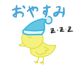 Cute chick Opine sticker #14009836