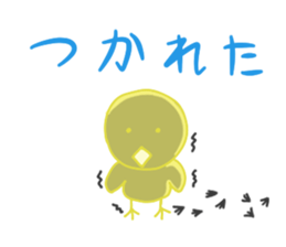 Cute chick Opine sticker #14009844