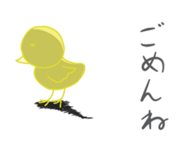 Cute chick Opine sticker #14009845