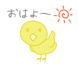 Cute chick Opine sticker #14009848
