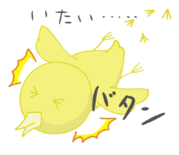 Cute chick Opine sticker #14009852