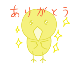 Cute chick Opine sticker #14009855