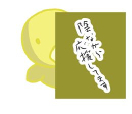 Cute chick Opine sticker #14009856