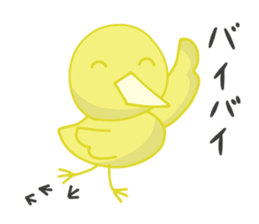 Cute chick Opine sticker #14009857