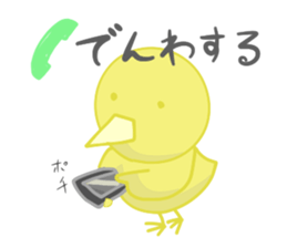 Cute chick Opine sticker #14009858