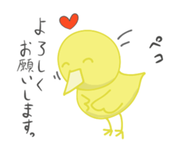 Cute chick Opine sticker #14009859