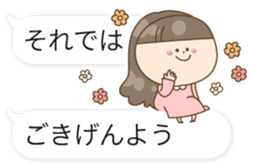 MARUGAO GIRL2 sticker #14009869