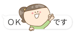 MARUGAO GIRL2 sticker #14009889