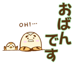 Sparrow of Miyagi sticker #14009918