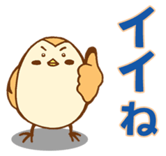 Sparrow of Miyagi sticker #14009920