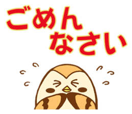 Sparrow of Miyagi sticker #14009921
