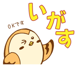 Sparrow of Miyagi sticker #14009922