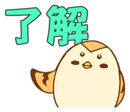 Sparrow of Miyagi sticker #14009924