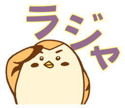 Sparrow of Miyagi sticker #14009925