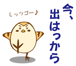 Sparrow of Miyagi sticker #14009929