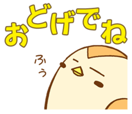 Sparrow of Miyagi sticker #14009933