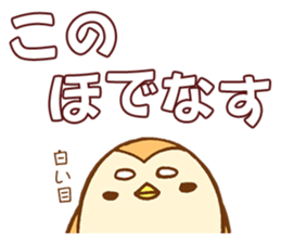 Sparrow of Miyagi sticker #14009934