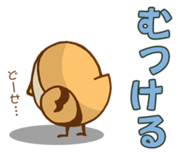 Sparrow of Miyagi sticker #14009937