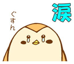 Sparrow of Miyagi sticker #14009938