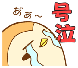 Sparrow of Miyagi sticker #14009939