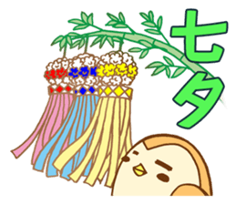 Sparrow of Miyagi sticker #14009943