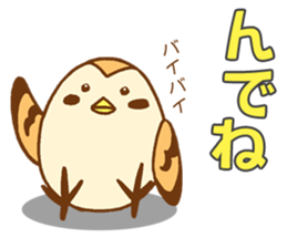 Sparrow of Miyagi sticker #14009948