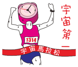 Marathon men and women sticker #14010074
