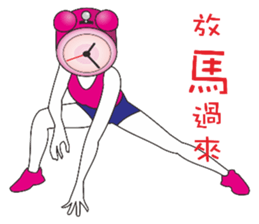 Marathon men and women sticker #14010086