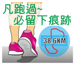 Marathon men and women sticker #14010093