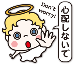 we are devigel//BFF sticker #14010165