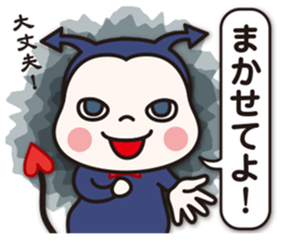 we are devigel//BFF sticker #14010175