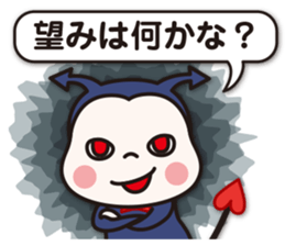 we are devigel//BFF sticker #14010176