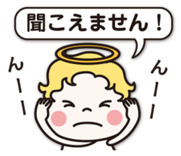 we are devigel//BFF sticker #14010179