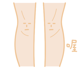 Let Knees Do The Talking sticker #14010203