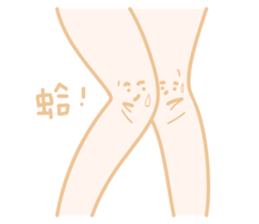 Let Knees Do The Talking sticker #14010209