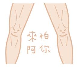 Let Knees Do The Talking sticker #14010215